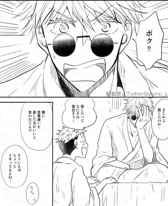 この流れ好きwwwww屈したって言い方が笑う〜😊あと、イキってるにも笑うw

先生は昔よりマイルドになったよね〜✨(あい) 