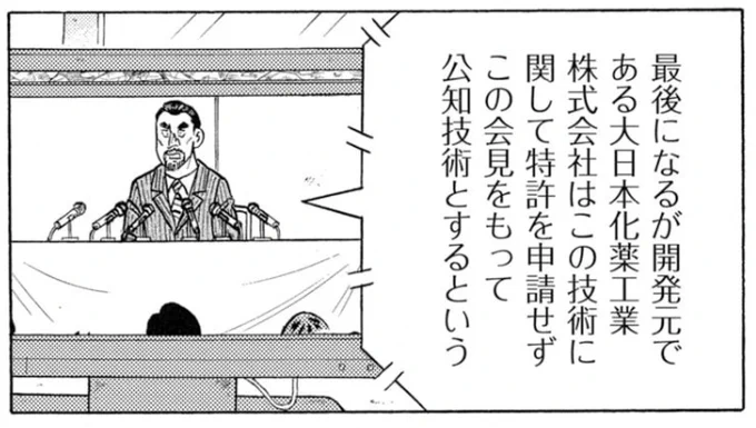 ここでゆっくり茶番劇に対する「解体屋ゲン」の見解をお届けします。
あと爆破がらみで解体屋ゲン巻き込むのやめて。
#ゆっくり茶番劇  #解体屋ゲン 