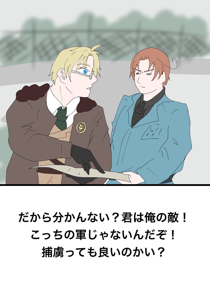 #ヘタリア 
 #hetalia 

※半トレス 