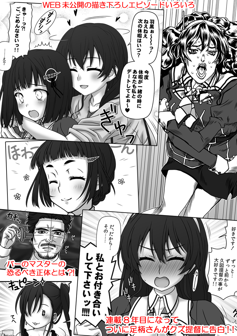 2022年5月の新刊『残念だよ足柄さん第36巻』の書店様とBOOTHでの頒布が開始になっています!ヽ(*'▽`*)ノ どうぞよろしくお願いします~ #艦これ
【メロン様】https://t.co/pHLAT6kP3s
【とらのあな様】https://t.co/gSLW0TxEYS
【BOOTH(サークル直接通販】https://t.co/PX0aqmSsqJ