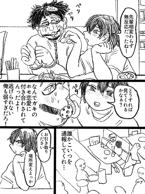 (2/4) 