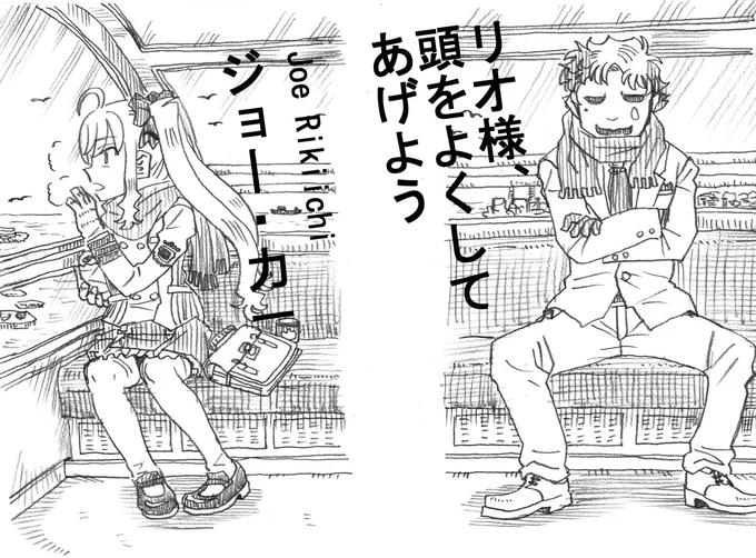 こんな心境
#常套句 