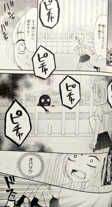 真山リコ「人魚姫のヒミツ」(2018年)顔芸に見る"神田森莉イズム"に注目が集まる、真山作品のいち。近代少女ホラーでは絶滅した"スカムホラー"を継承した奇跡の作風を堪能したい。本作自体はオーソドックスな美醜テーマだが、絵柄のせいで内容が入らない点もスカムと言える。#ちゃおホラー傑作選 