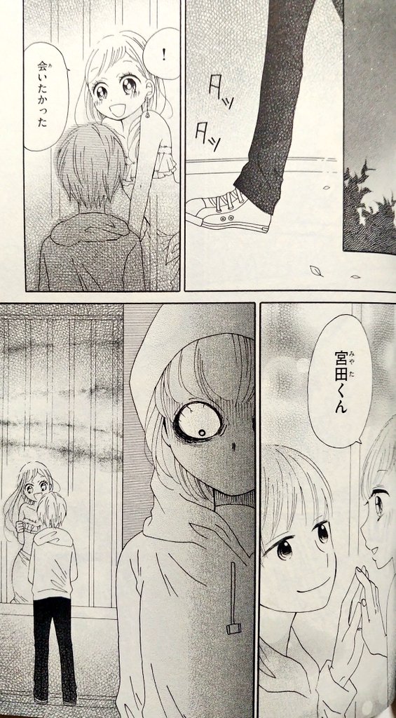 真山リコ「人魚姫のヒミツ」(2018年)
顔芸に見る"神田森莉イズム"に注目が集まる、真山作品のいち。
近代少女ホラーでは絶滅した"スカムホラー"を継承した奇跡の作風を堪能したい。
本作自体はオーソドックスな美醜テーマだが、絵柄のせいで内容が入らない点もスカムと言える。
#ちゃおホラー傑作選