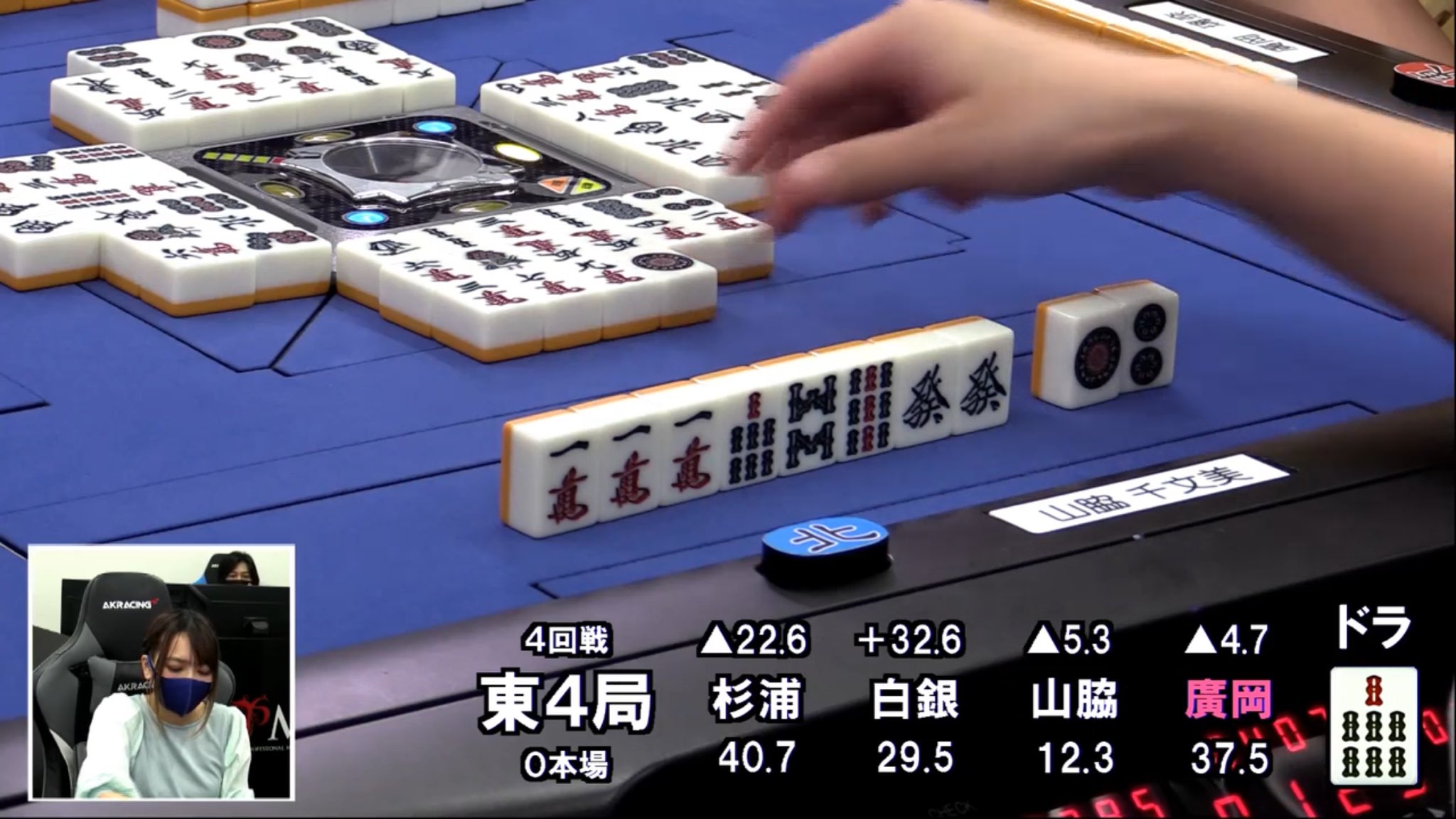 Twitter এ 日本プロ麻雀連盟 東4局 山脇の1人テンパイで流局 T Co 4tln3ql8ce ট ইট র