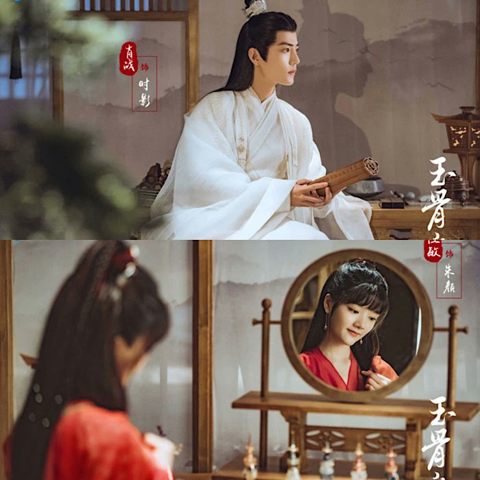 SSSMKXX's tweet photo. ก่อนหนังเรื่อง 'อวี้กู่เหยา' ที่แสดงโดย #เซียวจ้าน และ #เหรินหมิ่น จะฉายอย่างเป็นทางการมาอ่านนิยายกันเถอะะ  ˘͈ᵕ˘͈

แจกหนังสือ #จูเหยียนลํานํากระดูกหยก จำนวน 3 เล่ม ไม่แกะซีล ไม่มีbox

กติกา 
🎠.รีทวิตนี้
🎠.เมนชั่นบอกว่าทำไมถึงอยากได้

ขอบคุณผู้สนับสนุนใจดีจาก @arunnovel ♡ https://t.co/2Iie0QtaZC
