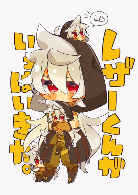原神の落書き 