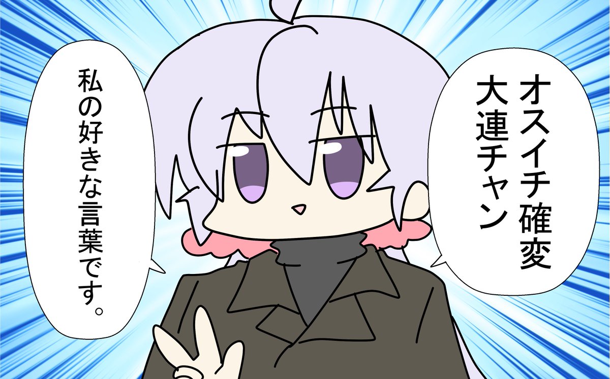シン・ウルトラマンみました 
