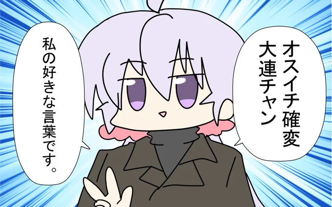 シン・ウルトラマンみました 