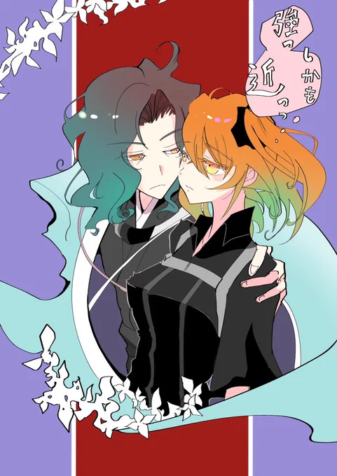 『フォロワーさんの推し鯖ぐだ』 一ぐだを描かせて頂きました!