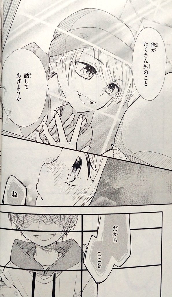 寺下よこ「オオカミと赤ずきん」(2022年)
赤ずきんテーマのホラーでは、2段オチを得意とする環方氏の「~アフター・ダーク」が有名だが、本作も物語に仕掛けた捻りでは注目したい快作である。
絵柄の荒さも含めて独特の雰囲気を醸しており、40年後くらいに古本で読みたい一作だ。
#ちゃおホラー傑作選