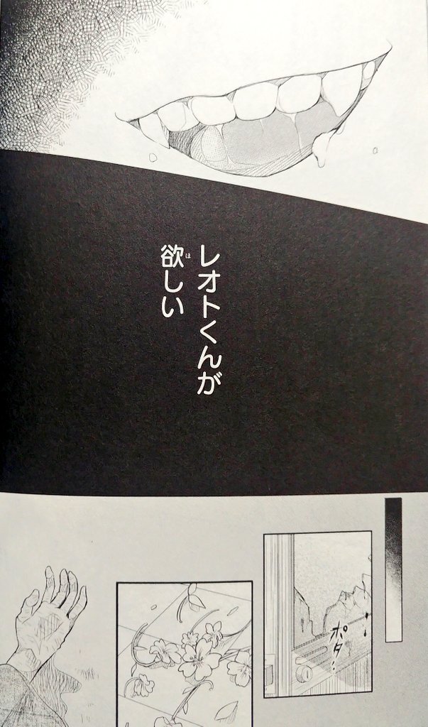 寺下よこ「オオカミと赤ずきん」(2022年)
赤ずきんテーマのホラーでは、2段オチを得意とする環方氏の「~アフター・ダーク」が有名だが、本作も物語に仕掛けた捻りでは注目したい快作である。
絵柄の荒さも含めて独特の雰囲気を醸しており、40年後くらいに古本で読みたい一作だ。
#ちゃおホラー傑作選