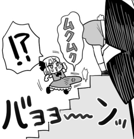 ギャグ体形だからなんでもありなんだ… 