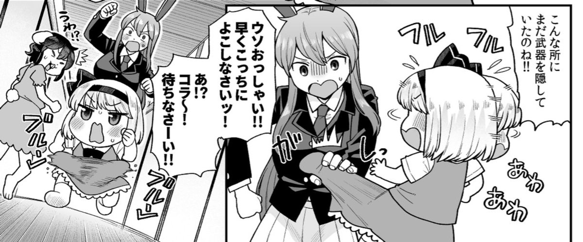 ギャグ体形だからなんでもありなんだ… 