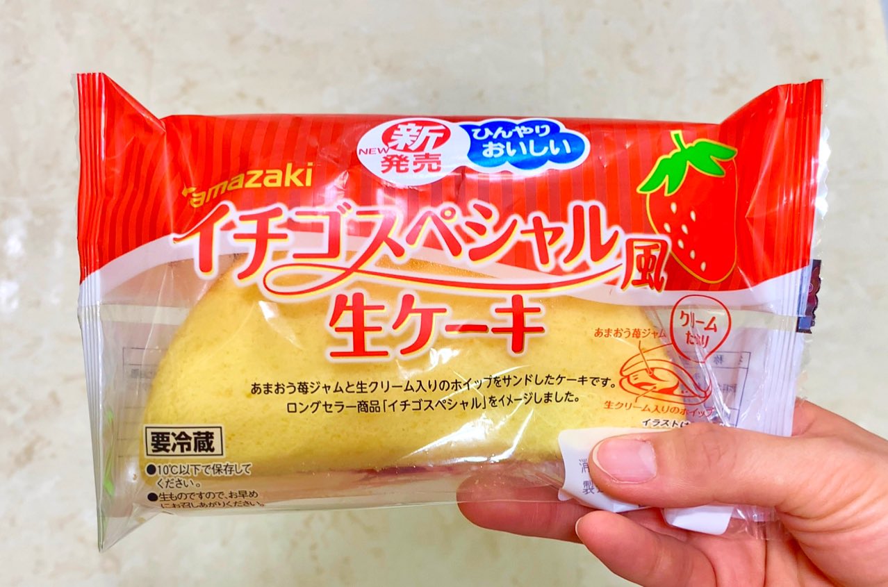 上田もこ Al Twitter デザート売場に菓子パン よく蒸パンとかの 冷やしても美味しい みたいに これもそれで冷蔵にあるのかと思ったら違ったー 苺スペシャル風生ケーキ あのパンのケーキ版だって 断面イラスト見えるかな パンと少し違うね 楽しみ