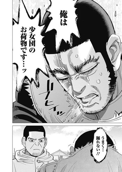 推しがうまくかけなくて悶絶してるとき大体こんな感じ 