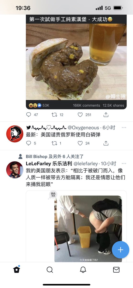 FloryHobbit's tweet photo. 晚饭都吐了🤮 https://t.co/HVGss7gjNF