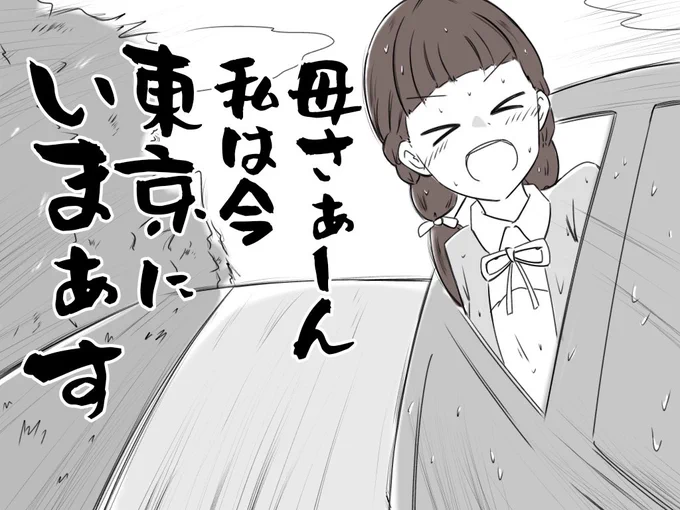 「北の大地北海道から、東京の結ヶ丘女子に入学してきたっす!」
 #lovelive  #Liella  #桜小路きな子 