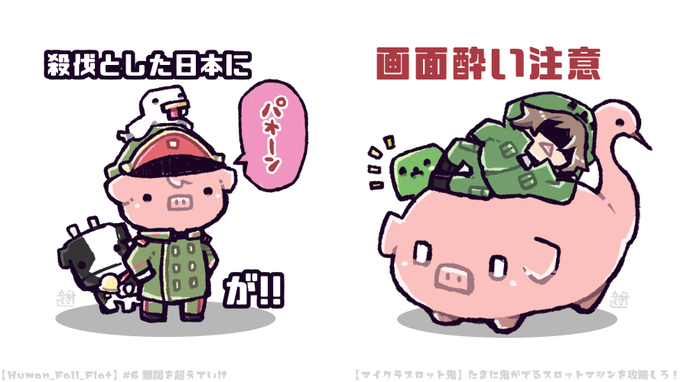 酔い止め画像 