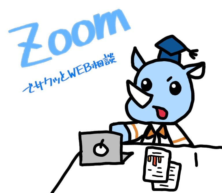 side_ever's tweet photo. お子さんの学費、自分の保険、家のローン、貯金に投資…
「どうすればいいかわからない」「勉強してから始めたい」って数年放置しているもったいない方はいませんか?
僕へのDMやリプライで、まず一歩を踏み出すのはどうでしょう?😊
初回無料でZoom相談も受付中!
#FP #えばさい君 #EverSide https://t.co/tvwF8FlVGQ