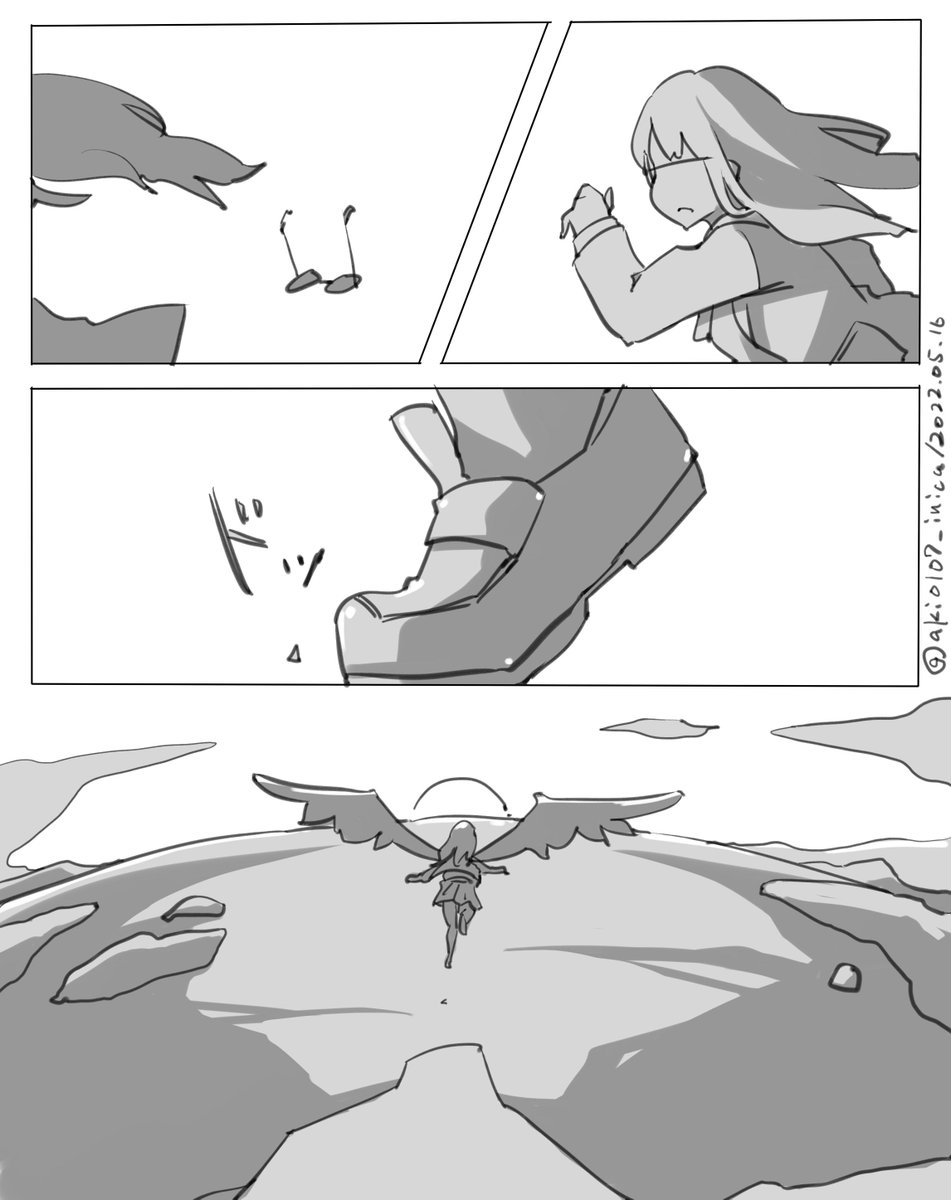 『翼』 
