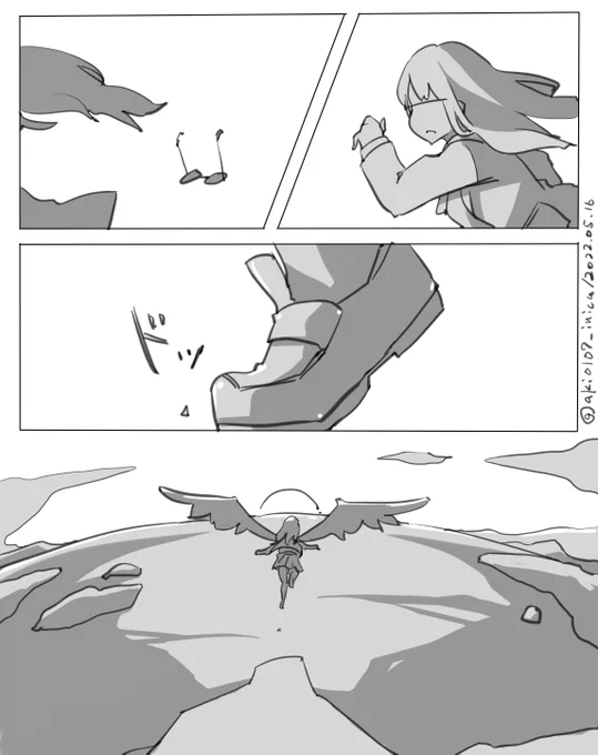 『翼』 