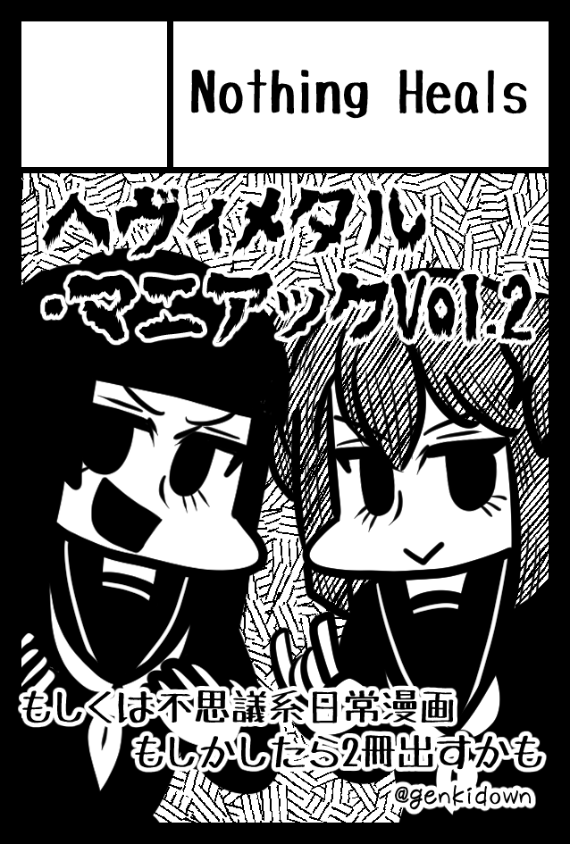 9月4日のコミティア141に申し込みました 