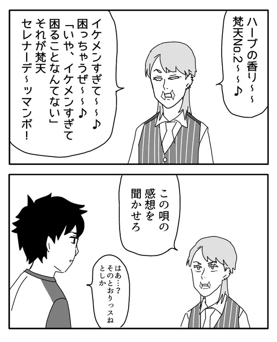 @gojimadayo いじるの楽しいですよね!
トレスが捗ってしまう……! 