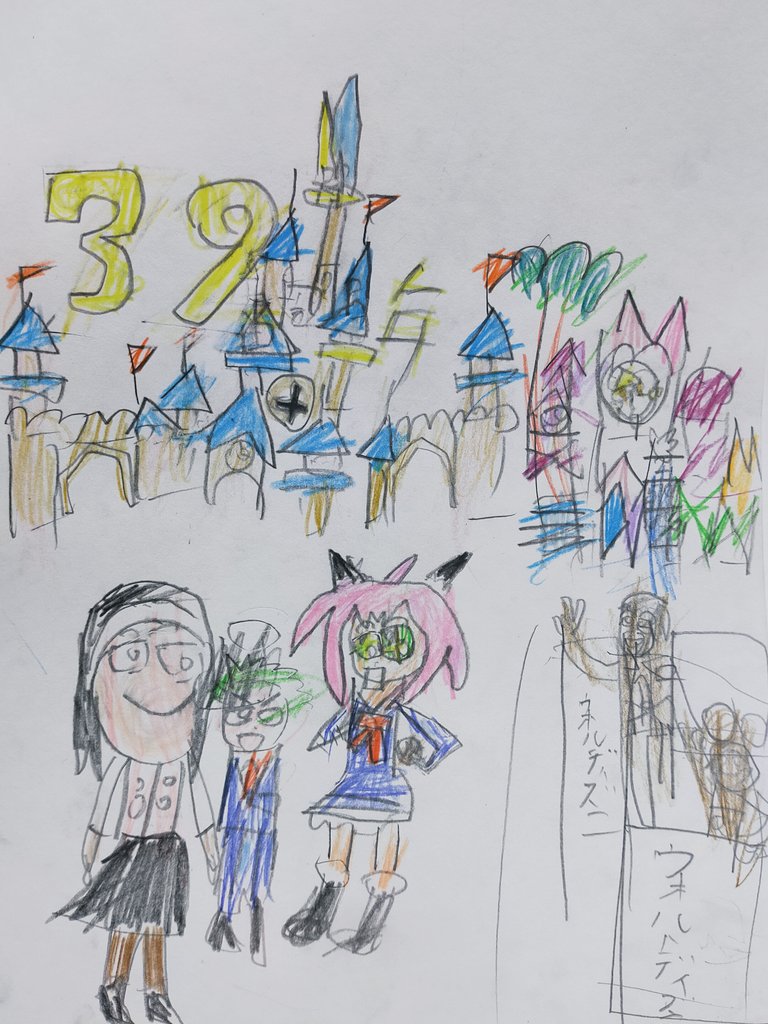 ウォルトディズニー のイラスト・マンガ作品 (3 件) - Twoucan