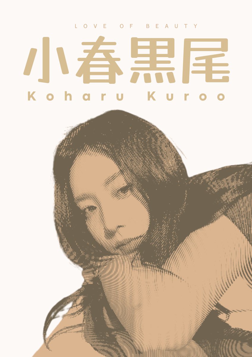 ㅤㅤ

    Koharu Nicolette Kuroo. 
    Tetsuro's Older Sister.
    Not new to #HQRP or #Anirp.
    Like &amp; Rt to be Acquainted.

ㅤㅤ