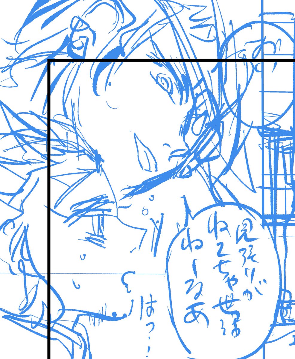 💎とせんくん 