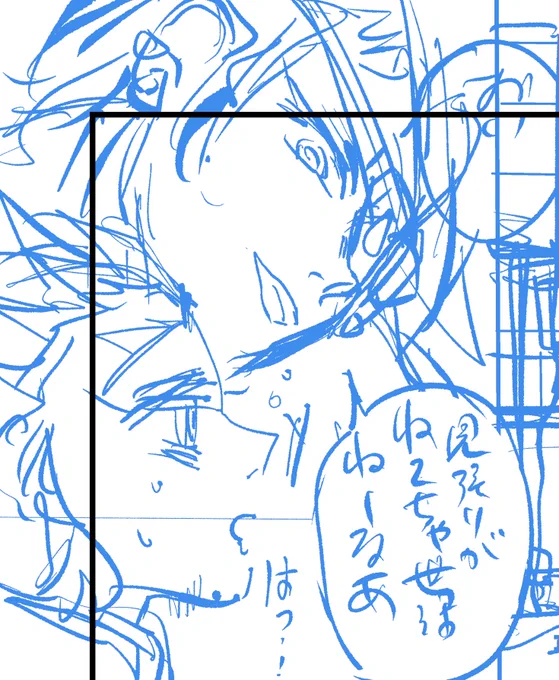 💎とせんくん 