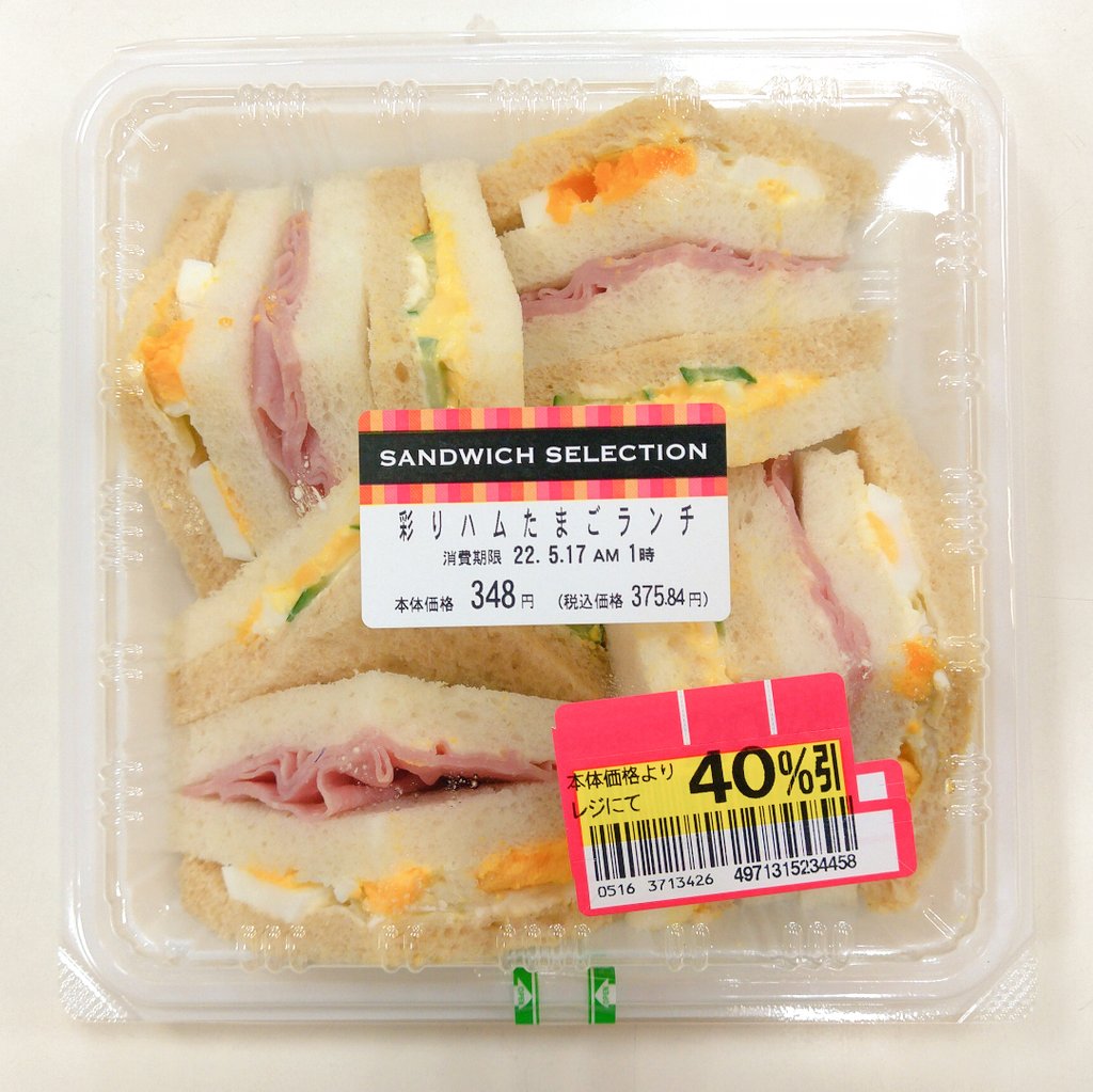 岡野食品産業 Twitter Search Twitter