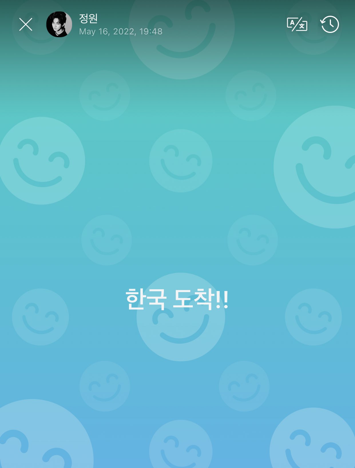 ENHYPEN WEVERSE on Twitter: "[ #정원’s Moment ] 220516 #JUNGWON: Arrived