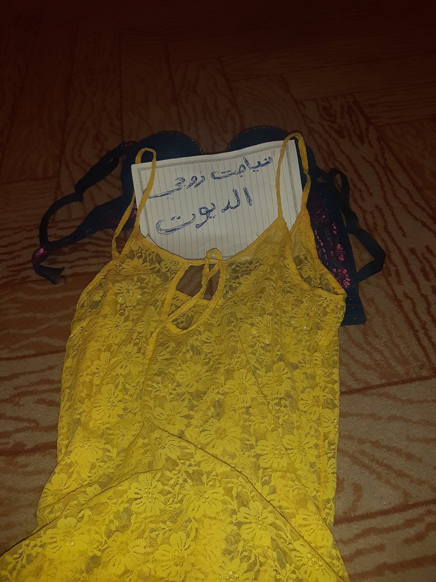 مين يعمل كده باسمي