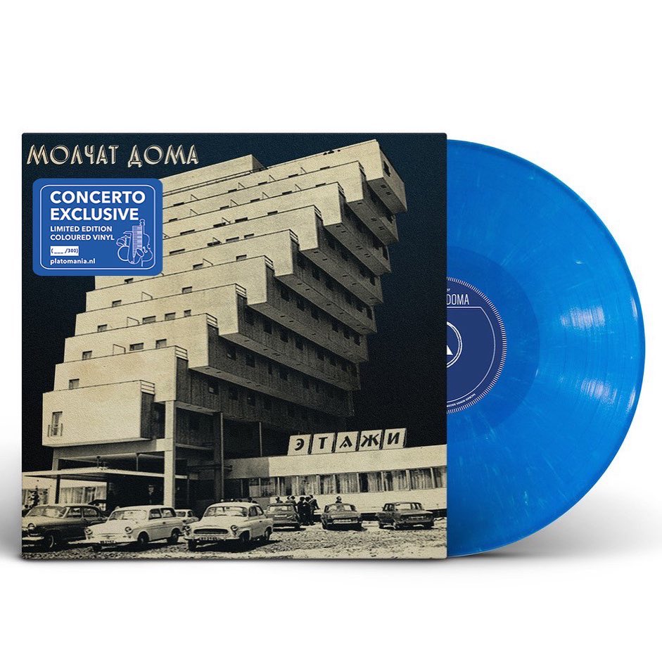 Post-punk en synth-pop album van <a href="/molchatdomaband/">Molchat Doma</a> uit Belarus als Concerto exclusive. Release 17/6

platomania.nl/concerto-exclu…