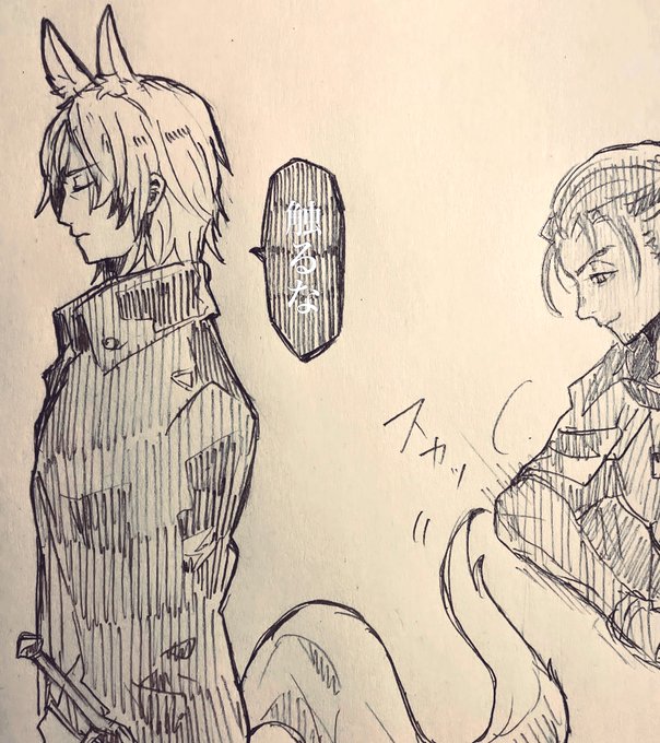 ムリナールおじさんの尻尾って絶対触れないんだろうな……… 