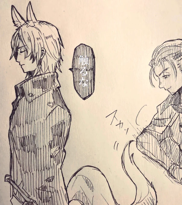 ムリナールおじさんの尻尾って絶対触れないんだろうな……… 