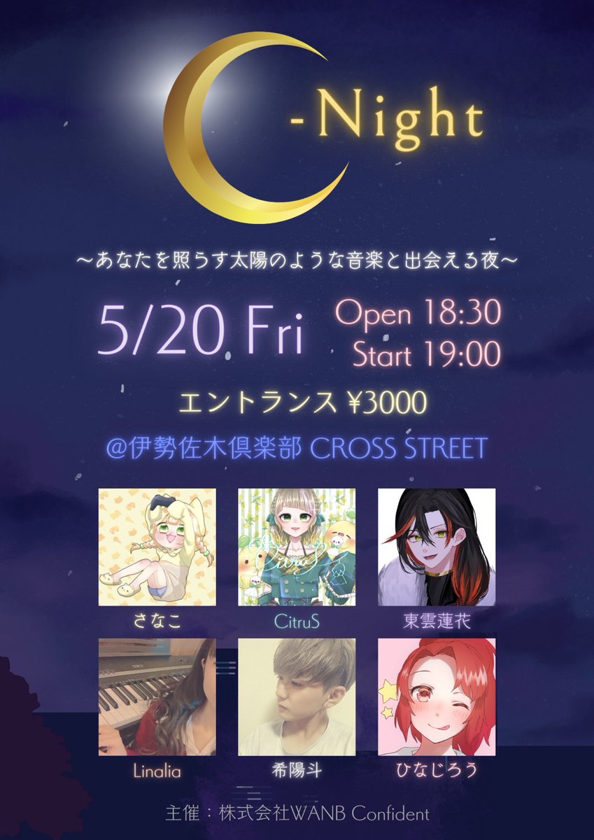 Citrus_Candy_C's tweet photo. 🌱ライブのお知らせ🌱

🍋C-Night🍋
5/20(金)💚¥3000
伊勢佐木倶楽部 CROSS STREET さん
Open▶18:30

🍋Lupinus vol.5🍋
06/11(土)💚￥3000+1D
西川口Galaxy さん
Open▶11:20

取り置きはDMまでお願いします✨

🌱予定🌱
🍋6/28(火)▶新宿🌃18:00
🍋7/3(日)▶四谷🌇11:00
🍋7/29(金)▶新宿🌃17:00 https://t.co/4hdMMBt2bW