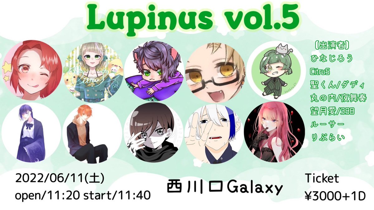 Citrus_Candy_C's tweet photo. 🌱ライブのお知らせ🌱

🍋C-Night🍋
5/20(金)💚¥3000
伊勢佐木倶楽部 CROSS STREET さん
Open▶18:30

🍋Lupinus vol.5🍋
06/11(土)💚￥3000+1D
西川口Galaxy さん
Open▶11:20

取り置きはDMまでお願いします✨

🌱予定🌱
🍋6/28(火)▶新宿🌃18:00
🍋7/3(日)▶四谷🌇11:00
🍋7/29(金)▶新宿🌃17:00 https://t.co/4hdMMBt2bW
