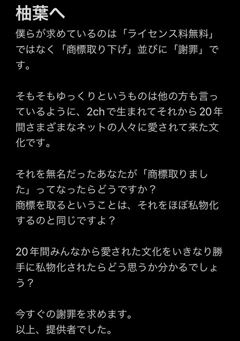 HIKARUchannelTV's tweet photo. @Yuzuha_YouTube FF外から失礼します、俺たちが求めているものはこれですよ？
引用画像https://t.co/xIeTmMMcmN https://t.co/NPPYNkgFfJ