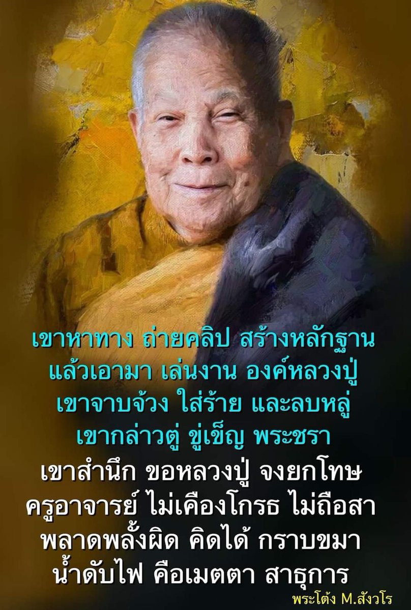 Graccyy tweet media