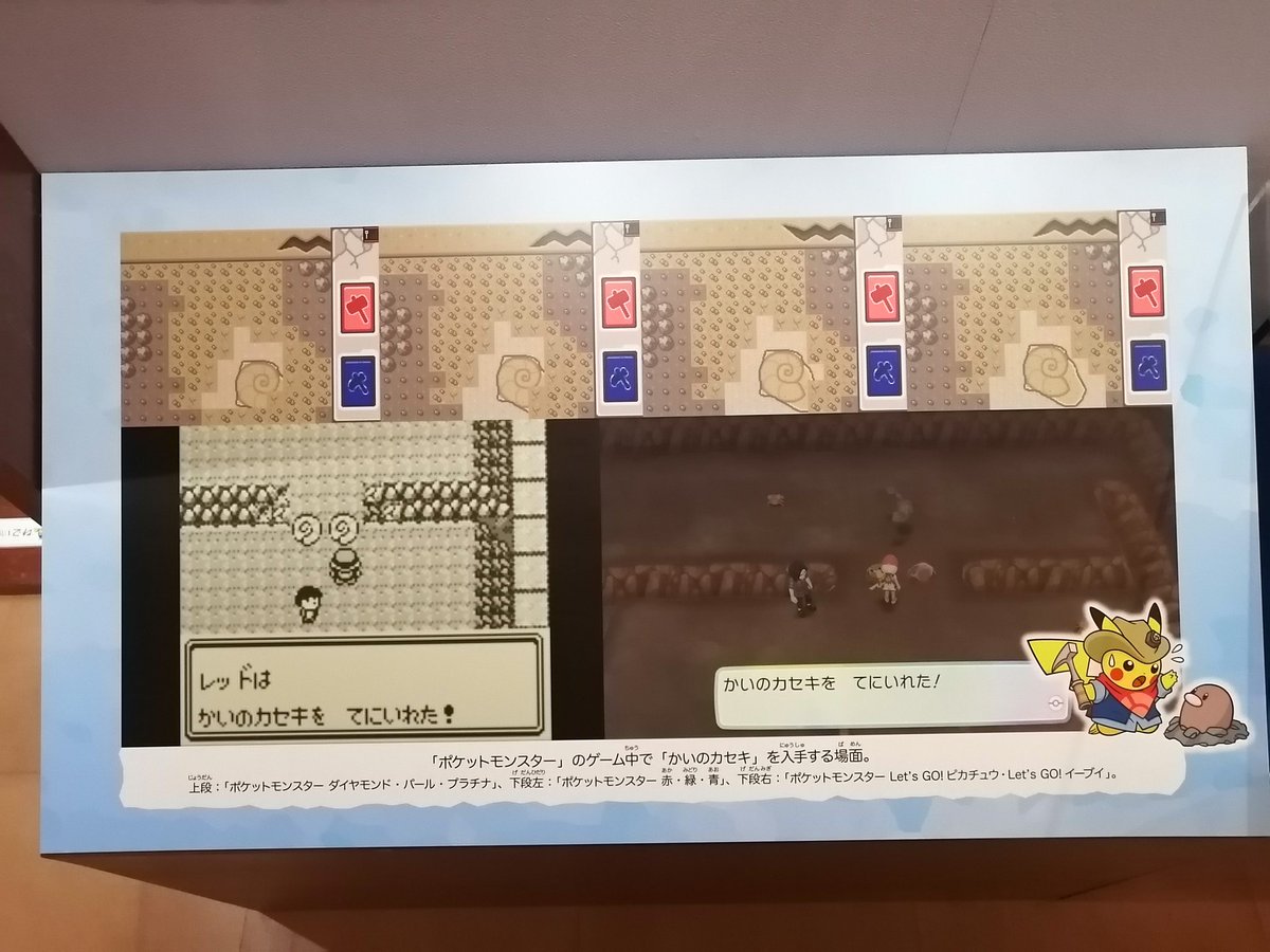 藤本柚宇子 𓇌𓅱𓅱𓎡𓍯 ポケモン化石展でいちばんよかったのは 実際の恐竜の再現画はセピアで表現してあったこと 実際の皮膚の色は誰にもわからないから 先入観を持ってもらいたくないからセピアにしたって書いてあった すげ わたしは子供の頃 藤本柚宇子 𓇌𓅱𓅱𓎡𓍯 ポケモン化石展でいちばんよかったのは 実際の恐竜の再現画はセピアで表現してあったこと 実際の皮膚の色は誰にもわからないから 先入観を持ってもらいたくないからセピアにしたって書いてあった すげ わたしは子供の頃