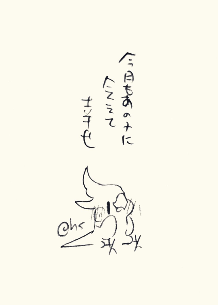 今日もあの子に会えて幸せ
#1日1回恋することり 