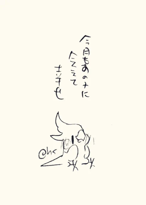 今日もあの子に会えて幸せ
#1日1回恋することり 