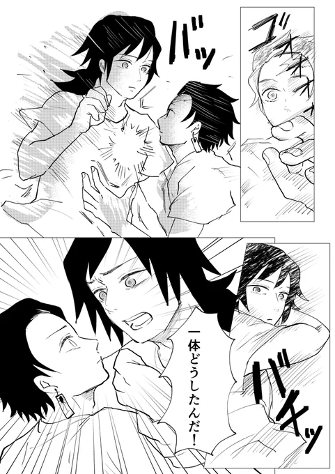 2/4 
