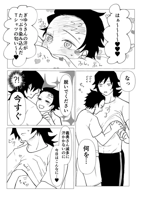 3/4 