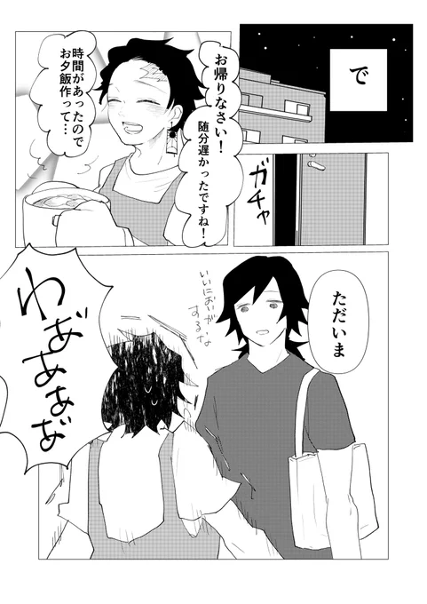 4/4 