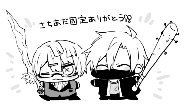 #お前の可愛い・闇・ネタ・かっこいい系の絵が見たい たのしそ～～なのでお便乗 