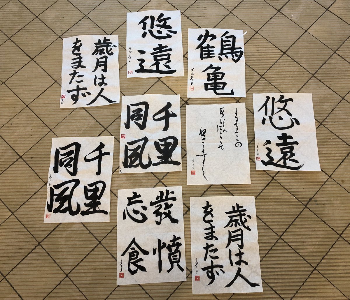 neojaponism's tweet photo. ㊗️Thanks very much for attending the in-person-workshop in Freiburg,🇩🇪. Great to see new faces too. Compliment on the process!
Arigato.
Next one is on 17th July.
#書道 #shodolearning #Japanese #calligeaphy #kanji #mindfulnessmethod https://t.co/VSq9RCOesp